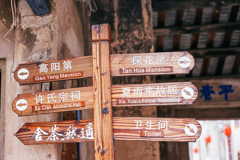 龙湖古寨，一座饱含沧桑岁月的寨子，成为如今的网红打卡地休闲区蓝鸢梦想 - Www.slyday.coM