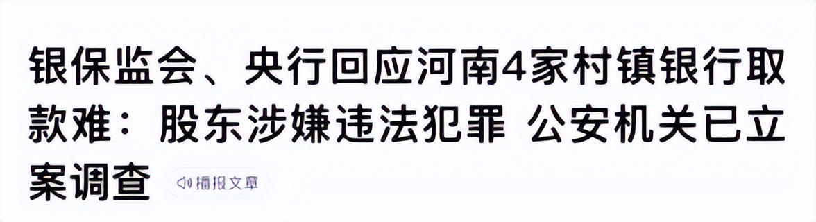 随意给人赋红码应被严肃追责，这种“机灵”抖不得休闲区蓝鸢梦想 - Www.slyday.coM
