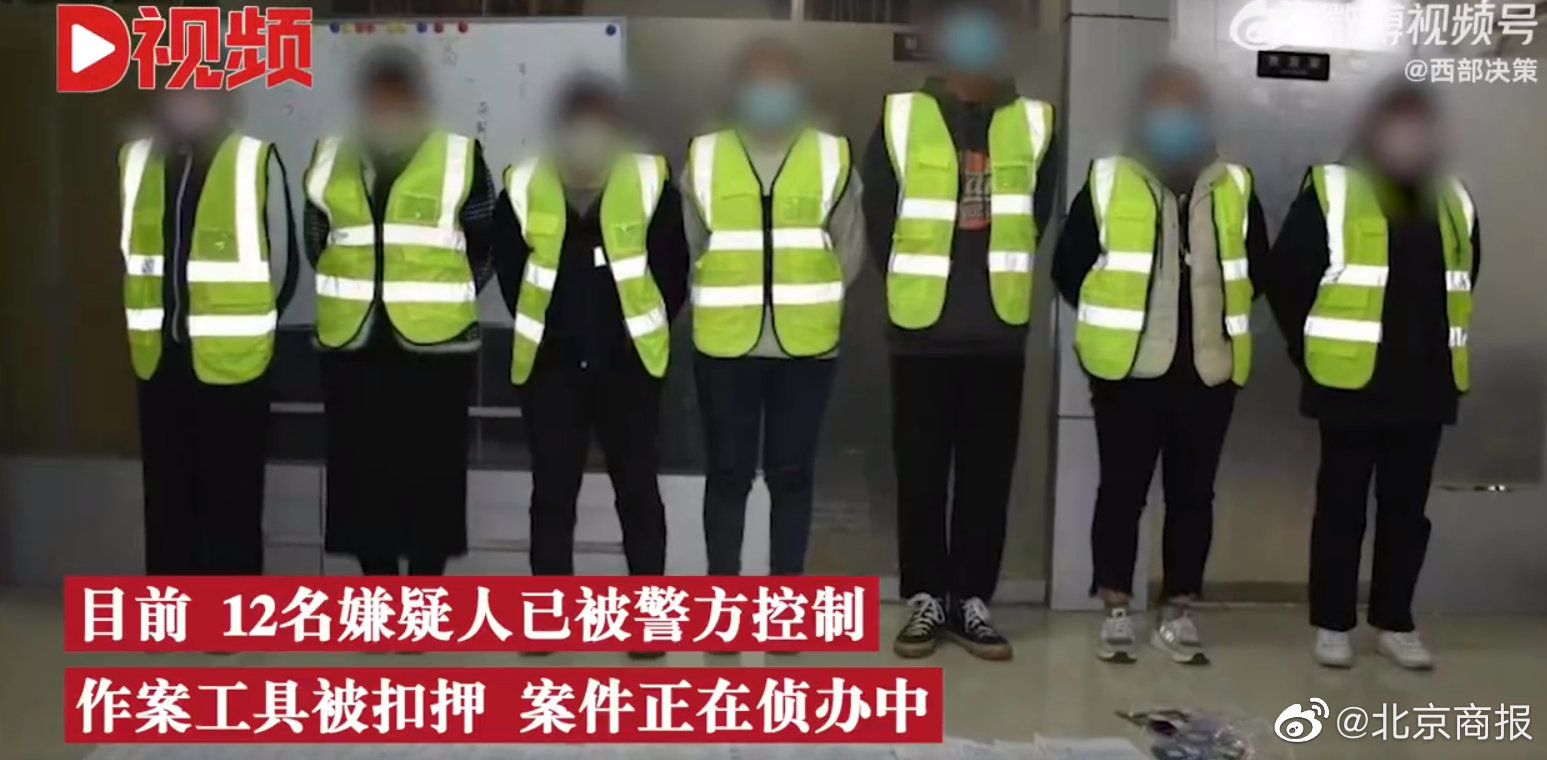 高价购买发差评的用户信息 12人有偿删差评被抓涉案200万休闲区蓝鸢梦想 - Www.slyday.coM