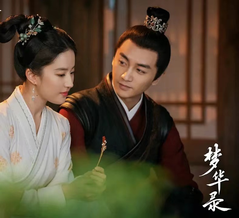 《梦华录》顾千帆叫盼儿“顾赵氏”,戏外陈晓要陈妍希冠自己的姓休闲区蓝鸢梦想 - Www.slyday.coM 《梦华录》顾千帆叫盼儿“顾赵氏”,戏外陈晓要陈妍希冠自己的姓休闲区蓝鸢梦想 - Www.slyday.coM