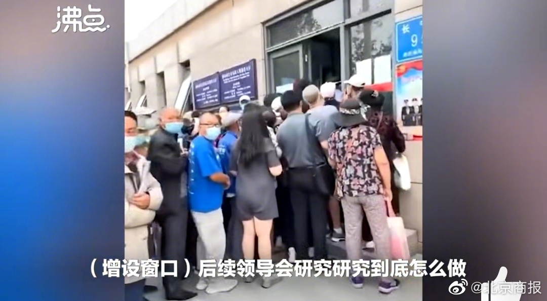 唐山公安局回应是否增设接待窗口：没想到会有这么多人，来访群众都会接待休闲区蓝鸢梦想 - Www.slyday.coM