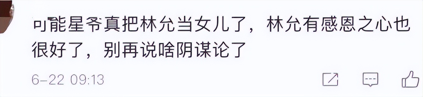 林允提前为周星驰准备60岁的生日大礼,感谢当年的知遇之恩休闲区蓝鸢梦想 - Www.slyday.coM 林允提前为周星驰准备60岁的生日大礼,感谢当年的知遇之恩休闲区蓝鸢梦想 - Www.slyday.coM