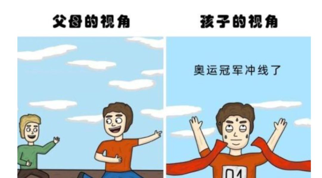父母眼中的孩子vs孩子眼中的自己,4张对比图揭示"视角差异"__财经头条