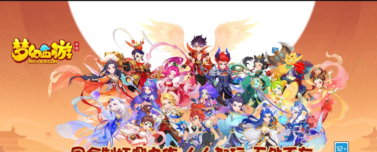 梦幻西游手游:金币系统要崩?网友这波分析,让老玩家坐不住了!休闲区蓝鸢梦想 - Www.slyday.coM 梦幻西游手游:金币系统要崩?网友这波分析,让老玩家坐不住了!休闲区蓝鸢梦想 - Www.slyday.coM