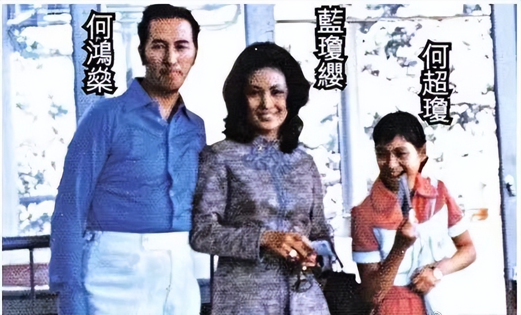 赌王二房蓝琼缨患癌去世曾在慈善会上亮相被赌王一见钟情