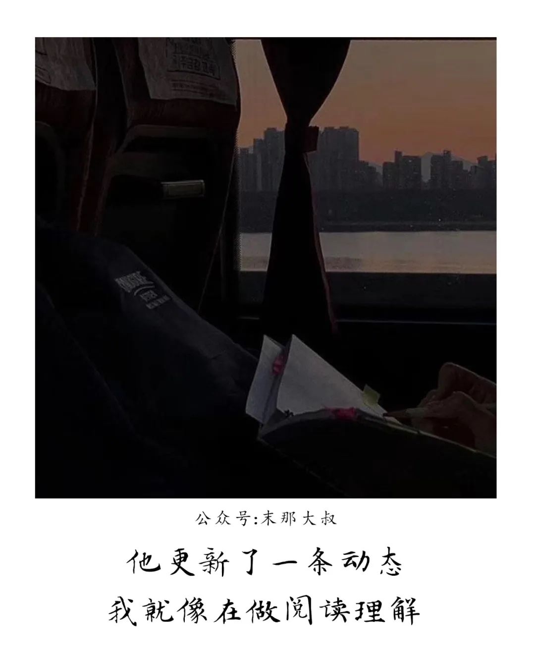 "徒手摘星,爱而不得"|星期八|摘星|日记_新浪新闻