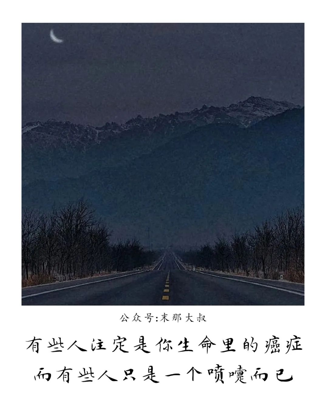 "徒手摘星,爱而不得"|星期八|摘星|日记_新浪新闻