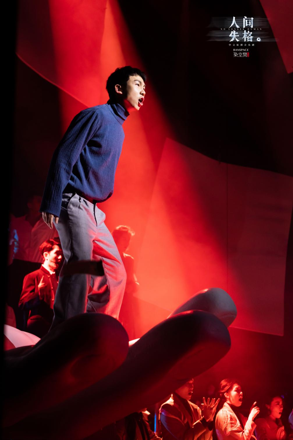 豆瓣评分8.1、数度登上微博热搜 音乐剧《人间失格》15日开票休闲区蓝鸢梦想 - Www.slyday.coM