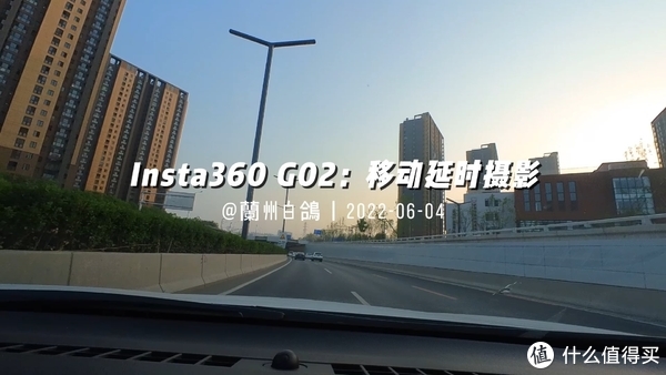 【Insta360 GO2上手】谁能拒绝一个头顶长摄像头的男人呢？休闲区蓝鸢梦想 - Www.slyday.coM