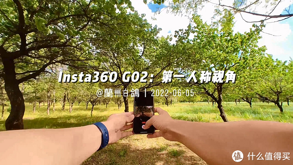 【Insta360 GO2上手】谁能拒绝一个头顶长摄像头的男人呢？休闲区蓝鸢梦想 - Www.slyday.coM