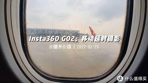 【Insta360 GO2上手】谁能拒绝一个头顶长摄像头的男人呢？休闲区蓝鸢梦想 - Www.slyday.coM