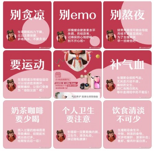 药企也是健身咖？北京同仁堂出招助你规律生理期休闲区蓝鸢梦想 - Www.slyday.coM