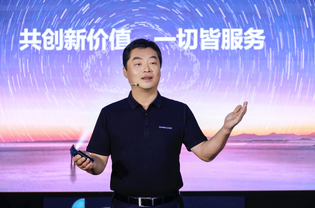 伙伴们注意华为云最新发布