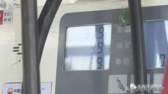 年内第十次油价上涨!95号汽油突破10元|油价上涨_新浪财经_新浪网