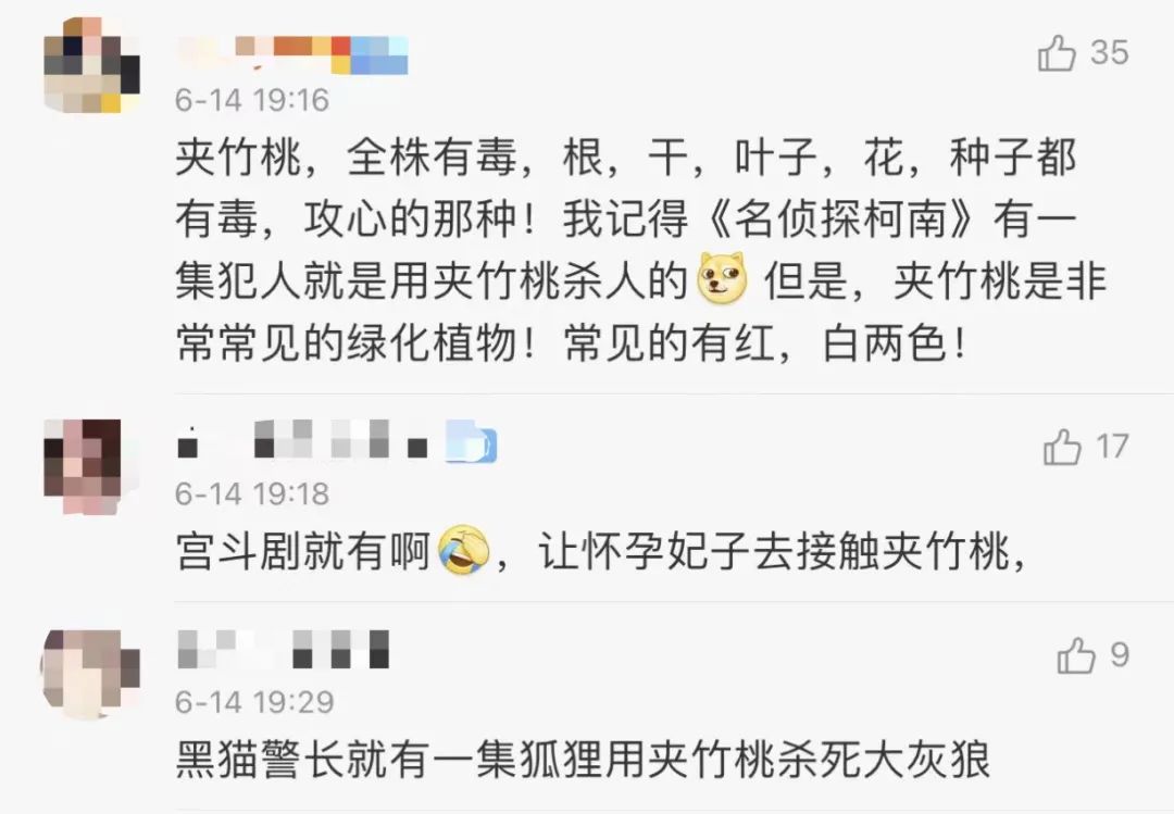 女孩这样拍照后中毒……网友：安陵容的话要信休闲区蓝鸢梦想 - Www.slyday.coM