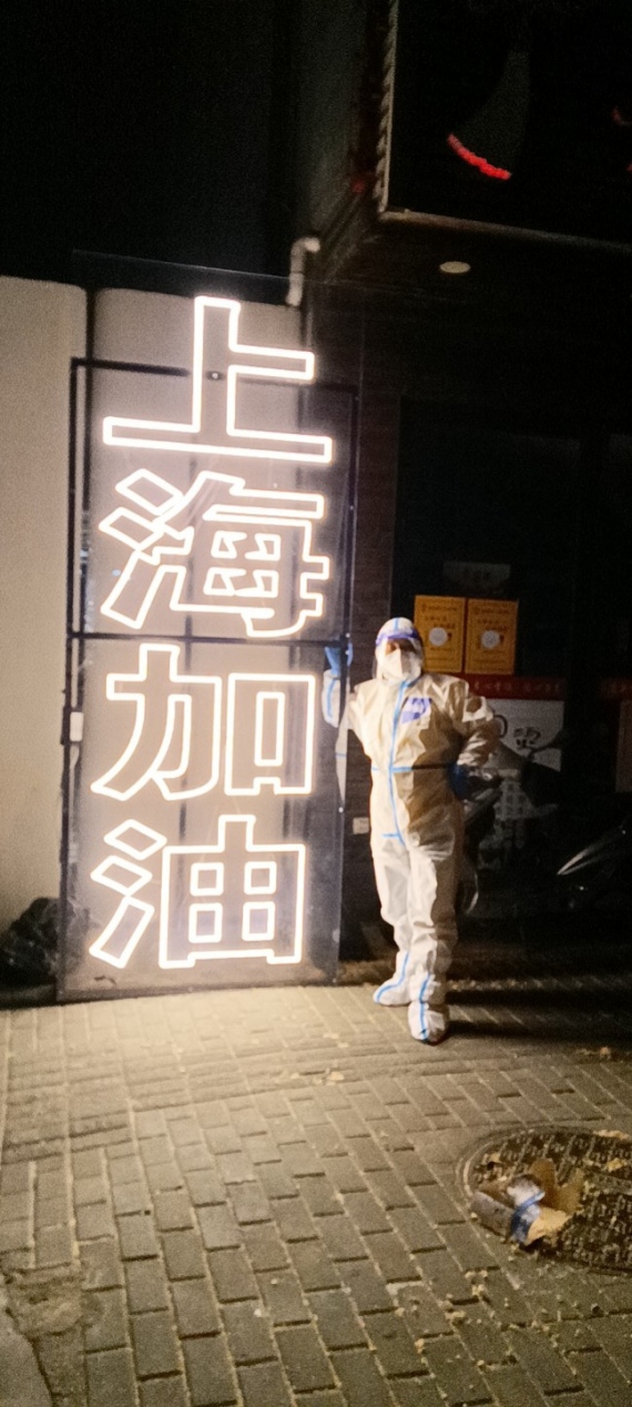万物云无锡代表处休闲区蓝鸢梦想 - Www.slyday.coM