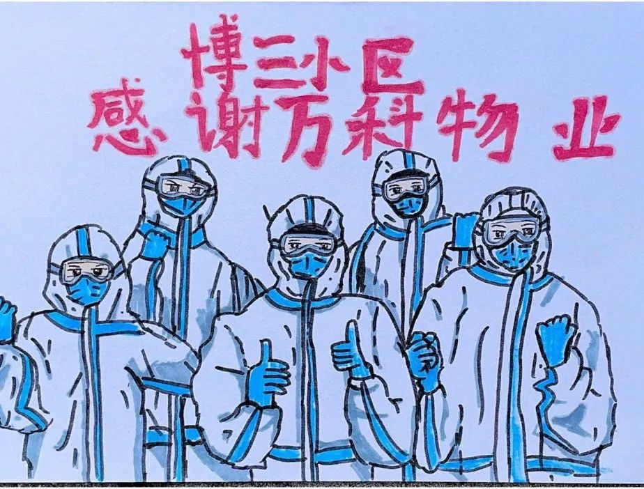 万物云无锡代表处休闲区蓝鸢梦想 - Www.slyday.coM