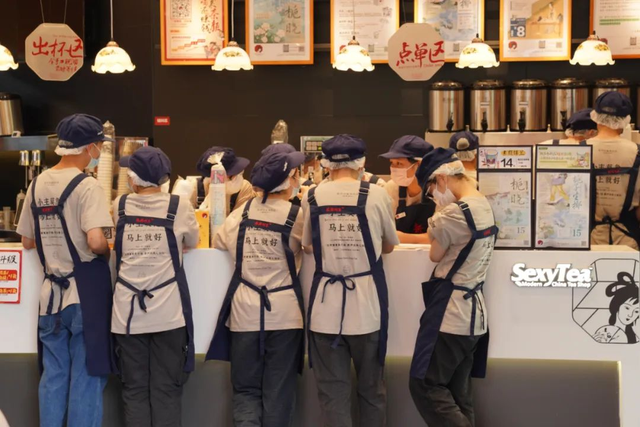 8月，茶颜悦色南京见休闲区蓝鸢梦想 - Www.slyday.coM