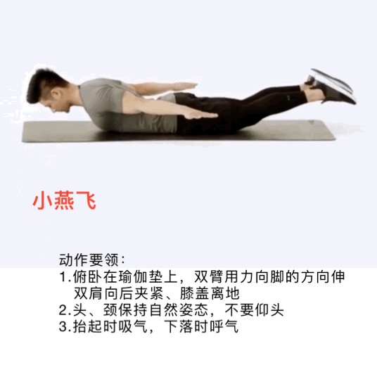 中国人的腰，是如何被毁掉的？休闲区蓝鸢梦想 - Www.slyday.coM