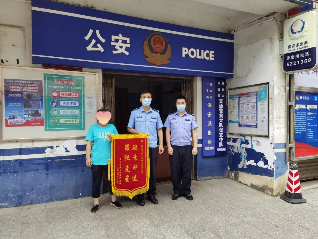 为找回QQ密码，连州女子花了近5000元后发现……休闲区蓝鸢梦想 - Www.slyday.coM