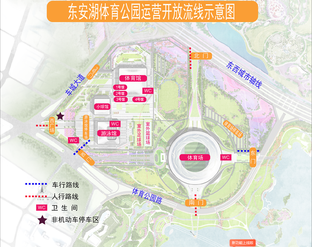 成都这些大运场馆_国内资讯_国内资讯