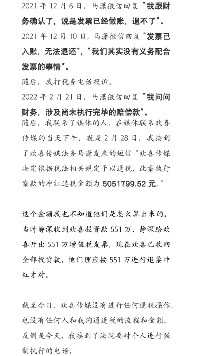来源:导演王一淳微博。