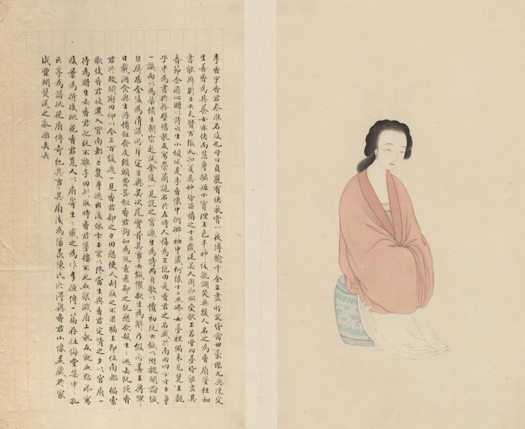 《历代文苑像传》李香君画像