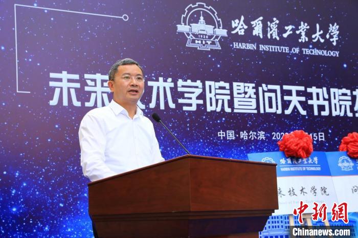 哈工大校党委书记熊四皓讲话 辛然 摄