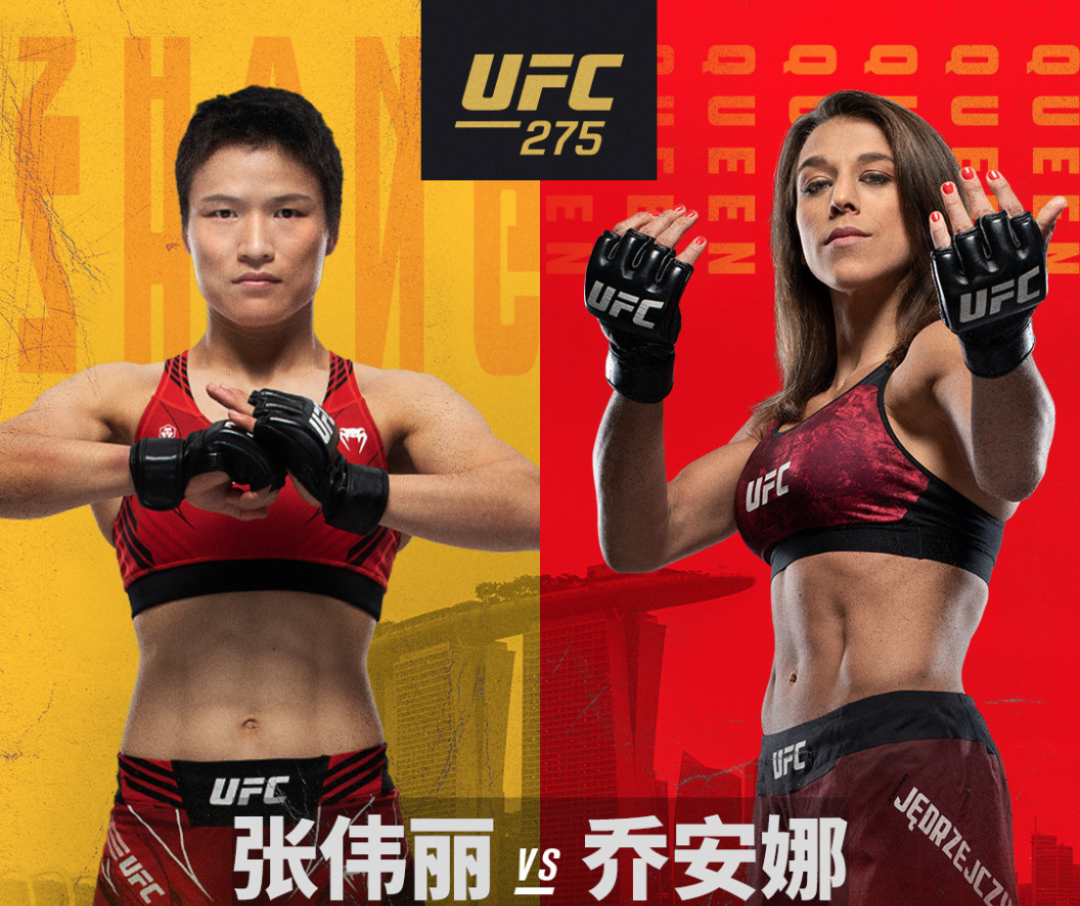 7314图源:张伟丽微博