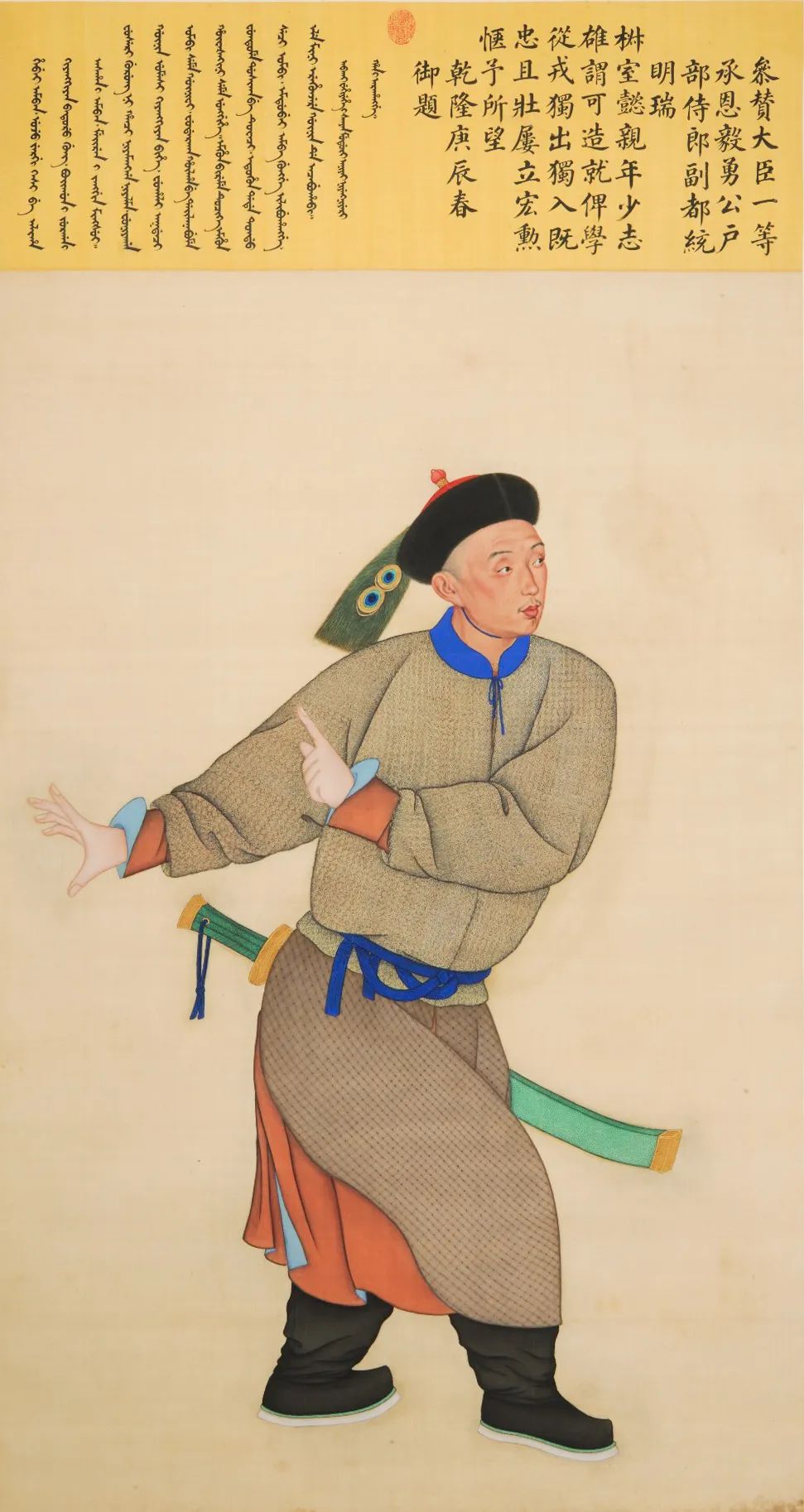 明清肖像中的名臣与闺阁国博新展容曜丹青