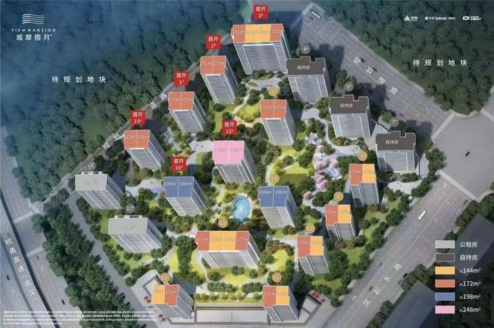钱江新城二期新盘观翠揽月首开,限价6.75万元/㎡|限价|层高_新浪新闻