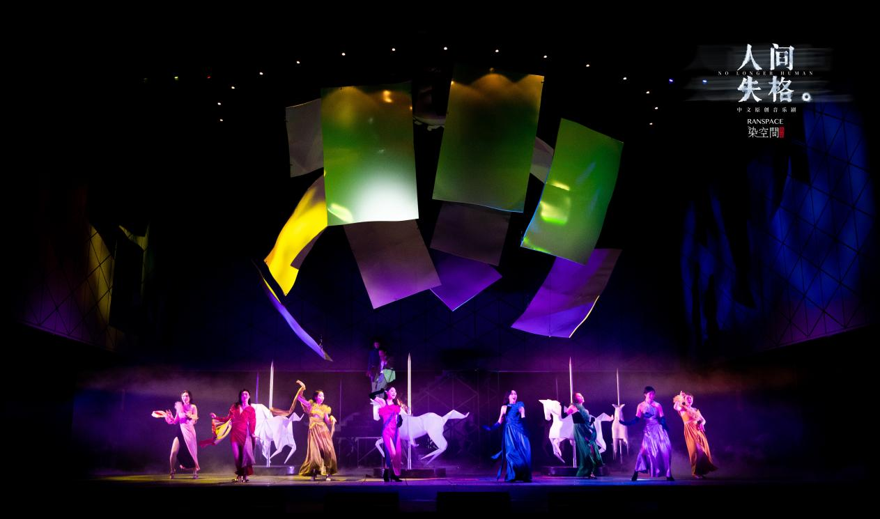 豆瓣评分8.1、数度登上微博热搜 音乐剧《人间失格》15日开票休闲区蓝鸢梦想 - Www.slyday.coM