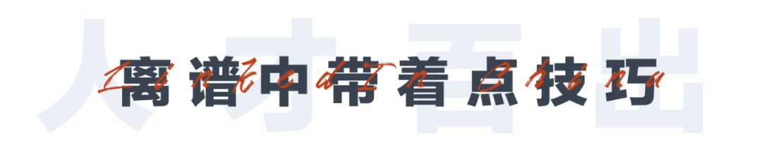 00后整顿职场，从一份离谱的简历开始休闲区蓝鸢梦想 - Www.slyday.coM