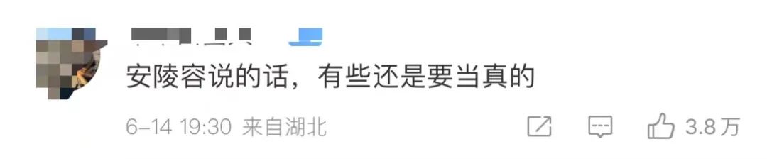 女孩这样拍照后中毒……网友：安陵容的话要信休闲区蓝鸢梦想 - Www.slyday.coM