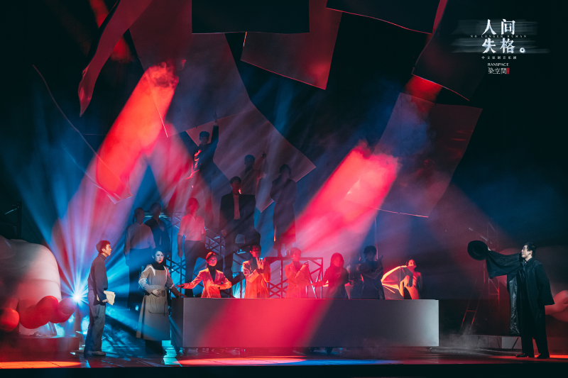 豆瓣评分8.1、数度登上微博热搜 音乐剧《人间失格》15日开票休闲区蓝鸢梦想 - Www.slyday.coM