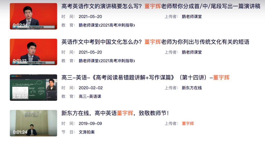 新东方董宇辉直播带货，讲哭无数人……休闲区蓝鸢梦想 - Www.slyday.coM