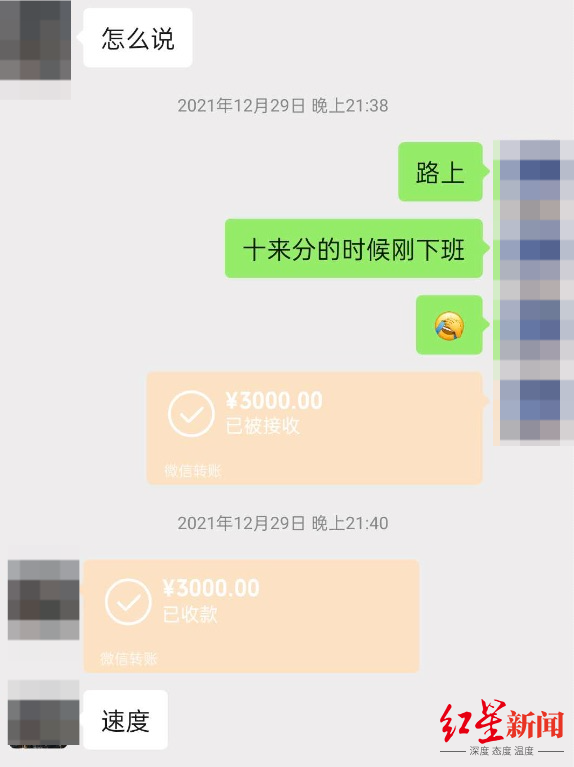 上海一公司上万月薪招总裁秘书，多名大学生称被骗：不发工资还给老板买手机，鼓励网贷借钱给老板先用休闲区蓝鸢梦想 - Www.slyday.coM