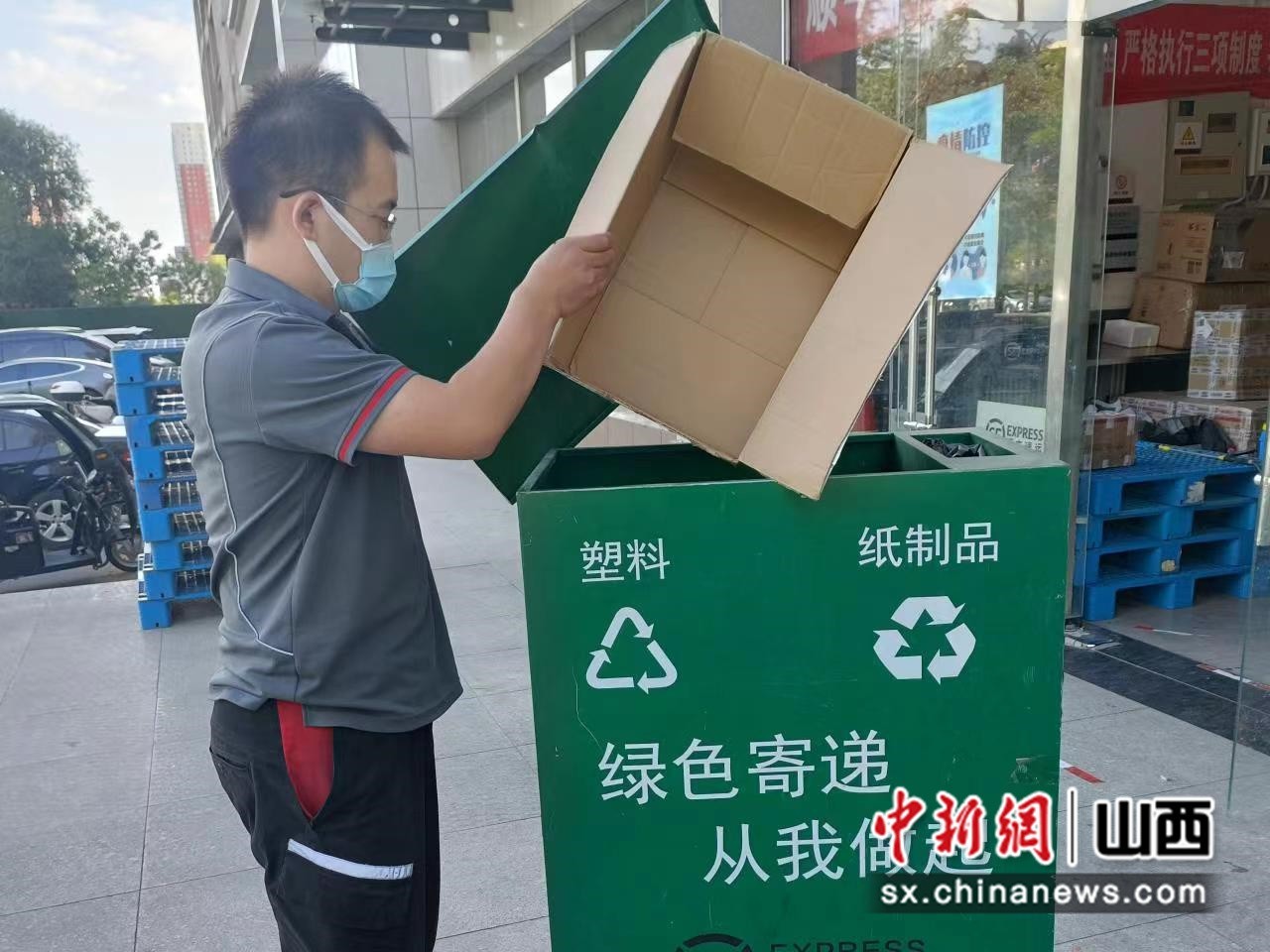 "618"快递高峰 山西顺丰两成纸箱实现循环使用|山西省|快递_新浪新闻