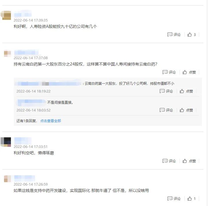来源:中国基金报(ID:chinafundnews)