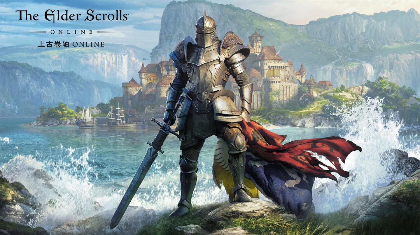 b社宣上古卷轴ol官方中文将于年底上线