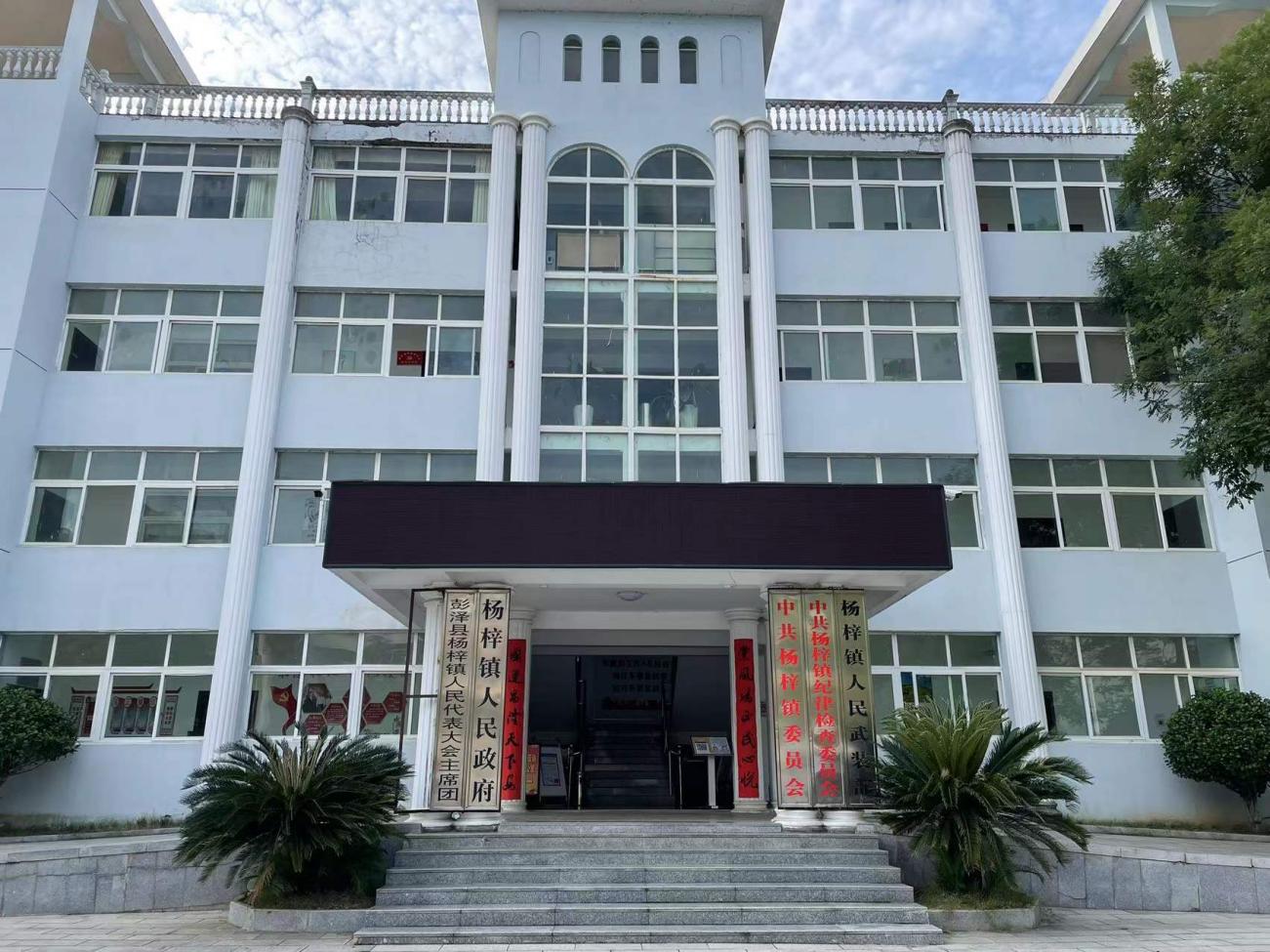 杨梓镇用乡村振兴幸福密钥点燃市域社会治理红色引擎