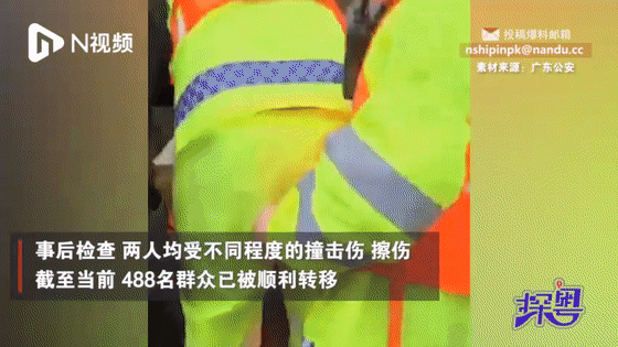 紧急！两名特警遇险，获救后说了一句话休闲区蓝鸢梦想 - Www.slyday.coM