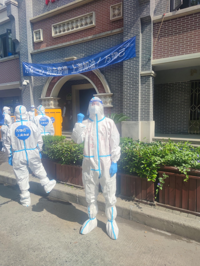 万物云无锡代表处休闲区蓝鸢梦想 - Www.slyday.coM