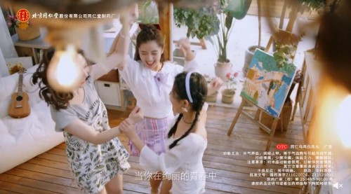 药企也是健身咖？北京同仁堂出招助你规律生理期休闲区蓝鸢梦想 - Www.slyday.coM