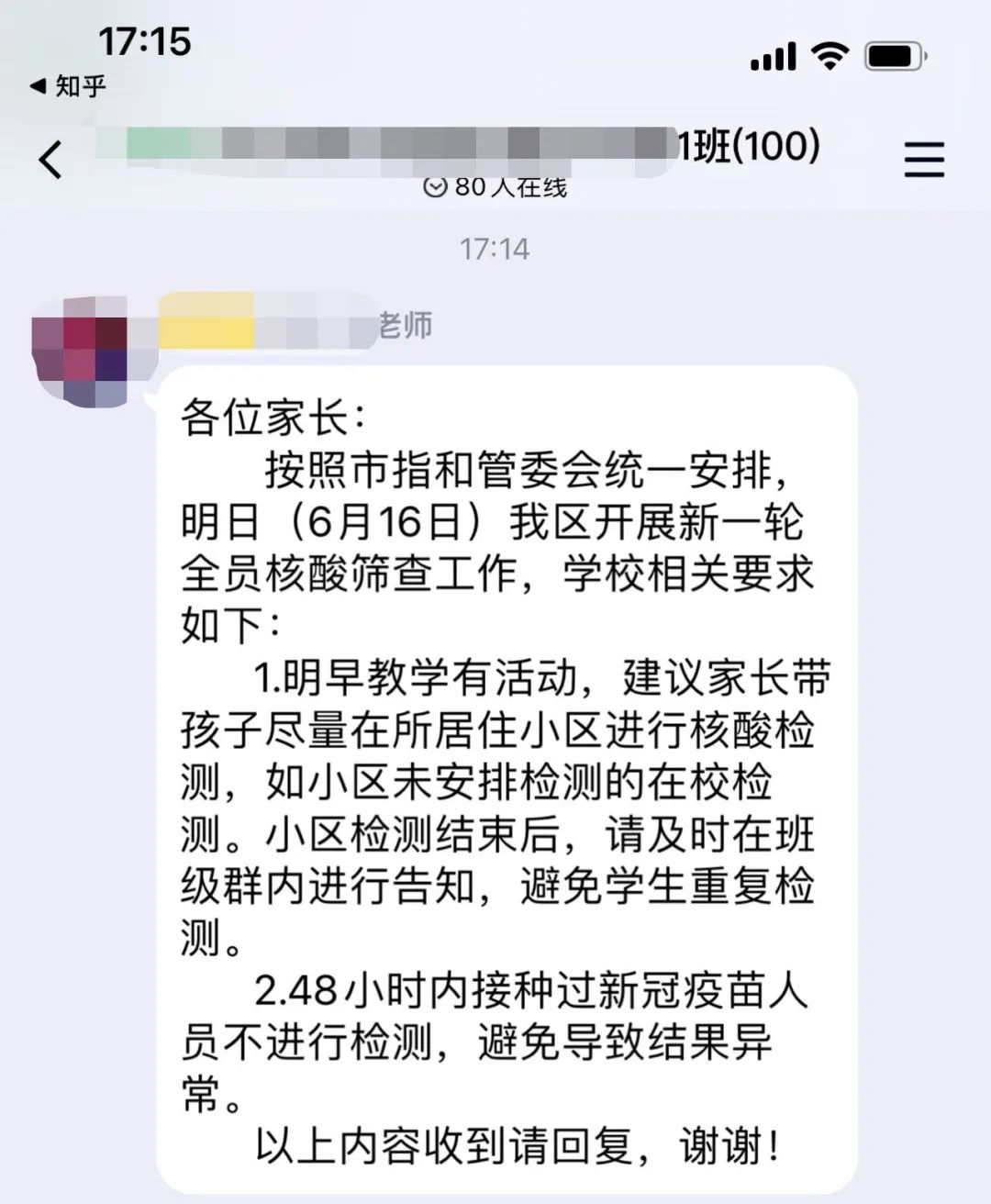 西安明天多区启动新一轮核酸检测，未按时做将被赋“灰码”！休闲区蓝鸢梦想 - Www.slyday.coM