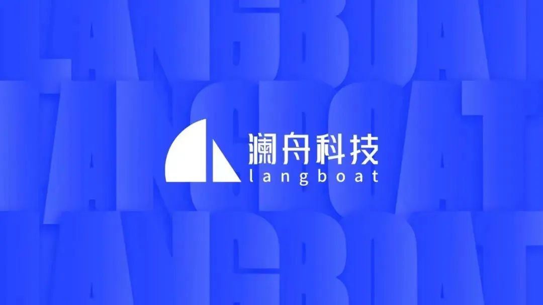 来自澜舟科技创始人周明的一封信