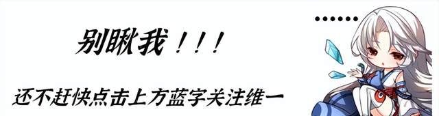 天地劫手游：无相＋小白玩法分析！含最新全绝品英灵培养汇总图休闲区蓝鸢梦想 - Www.slyday.coM