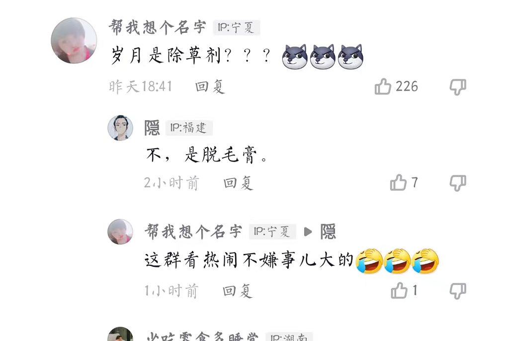 医学生晒自己大学时期，和从医十年的对比照，真的是越来越可靠了休闲区蓝鸢梦想 - Www.slyday.coM