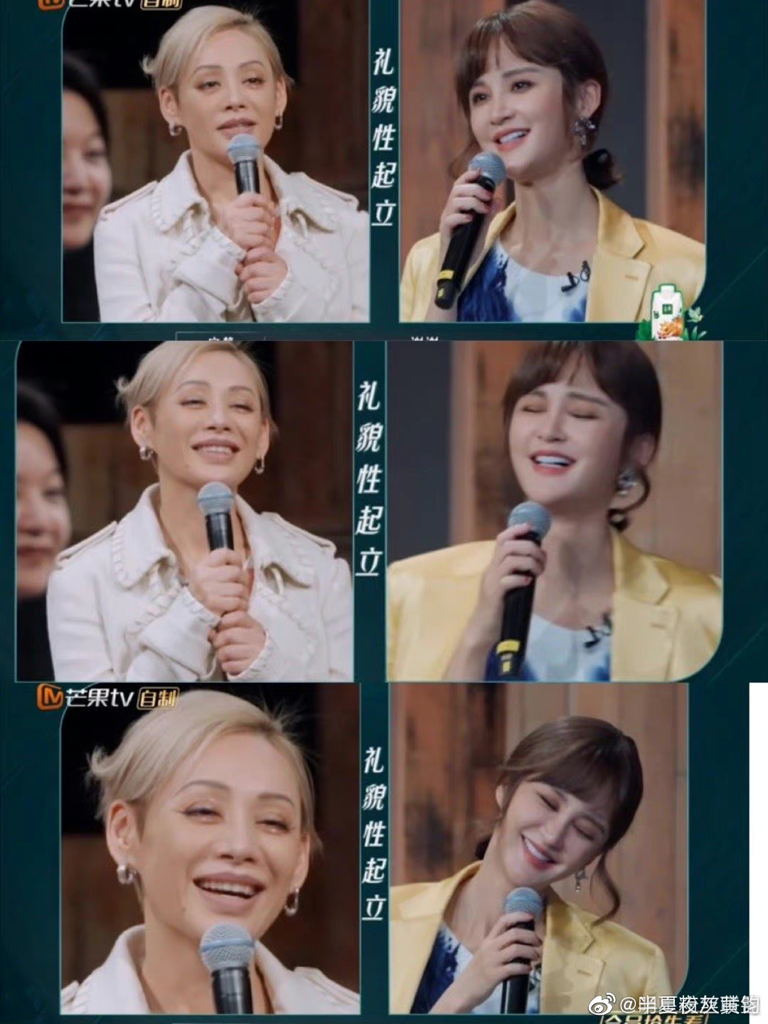 张歆艺喜剧效果批量更新这笑声也太豪迈了浪姐喜剧人担当