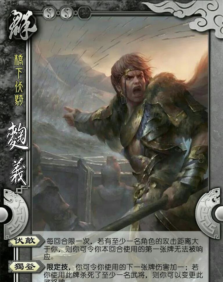 “你可以在任何地方看到三国杀玩家，除了游戏里”休闲区蓝鸢梦想 - Www.slyday.coM